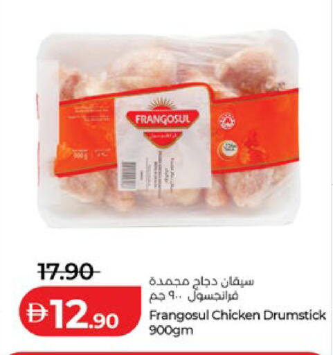 available at لولو هايبرماركت in الإمارات العربية المتحدة , الامارات - ٱلْعَيْن‎