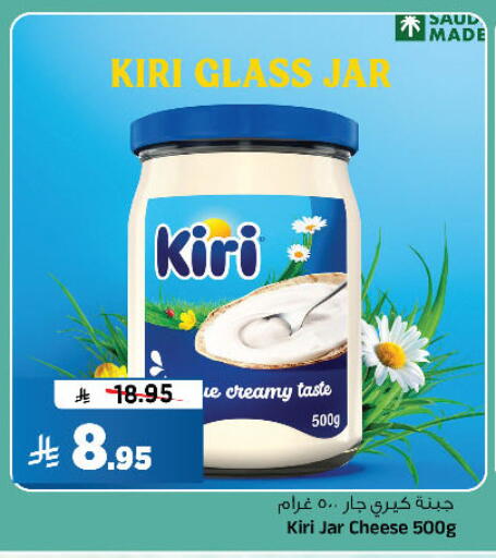 available at Al Madina Hypermarket in KSA, Saudi Arabia, Saudi - Riyadh