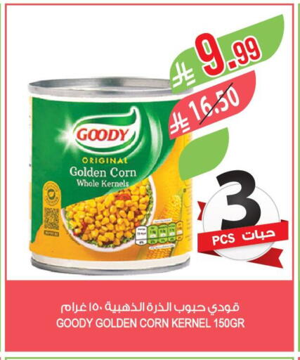 available at Farm  in KSA, Saudi Arabia, Saudi - Arar