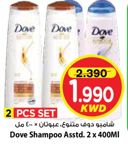 available at مارك & سايف in الكويت - محافظة الأحمدي