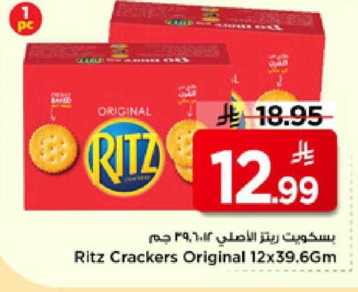 available at Mark & Save in KSA, Saudi Arabia, Saudi - Al Hasa