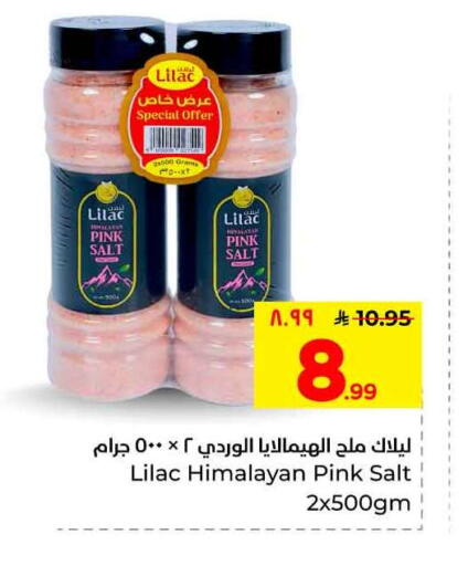 available at Hyper Al Wafa in KSA, Saudi Arabia, Saudi - Riyadh