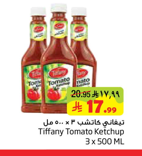 Tomato available at ليان هايبر in مملكة العربية السعودية, السعودية, سعودية - الخبر‎