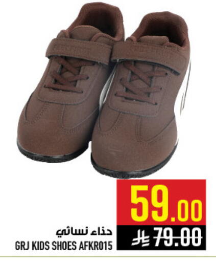 available at Abraj Hypermarket in KSA, Saudi Arabia, Saudi - Mecca