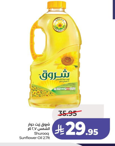 available at LULU Hypermarket in KSA, Saudi Arabia, Saudi - Al Hasa