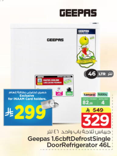 available at Nesto in KSA, Saudi Arabia, Saudi - Riyadh