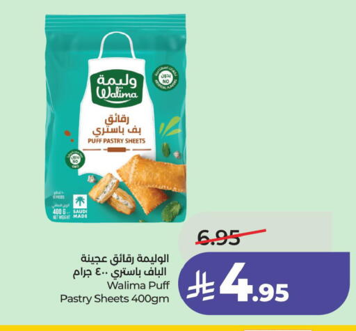 available at لولو هايبرماركت in مملكة العربية السعودية, السعودية, سعودية - الأحساء‎