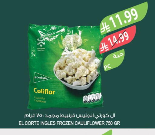 Cauliflower available at المزرعة in مملكة العربية السعودية, السعودية, سعودية - الرياض