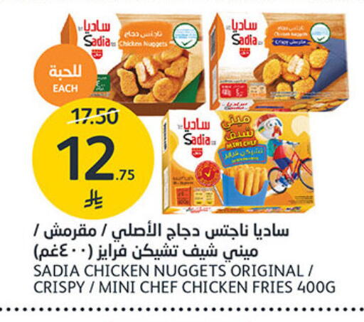 available at مركز الجزيرة للتسوق in مملكة العربية السعودية, السعودية, سعودية - الرياض