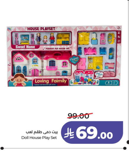 available at LULU Hypermarket in KSA, Saudi Arabia, Saudi - Jubail