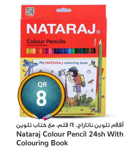 available at سفاري هايبر ماركت in قطر - الدوحة