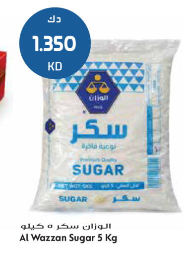 available at جراند هايبر in الكويت - مدينة الكويت