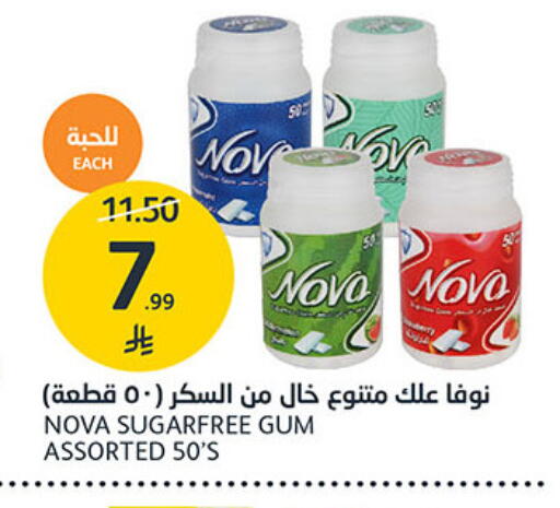 available at مركز الجزيرة للتسوق in مملكة العربية السعودية, السعودية, سعودية - الرياض