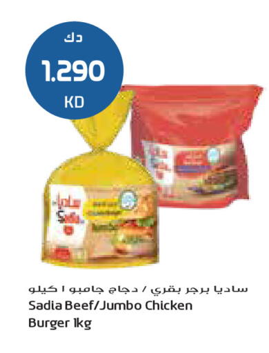 available at Grand Costo in Kuwait - Ahmadi Governorate
