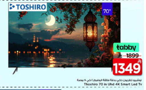 available at Mark & Save in KSA, Saudi Arabia, Saudi - Al Hasa