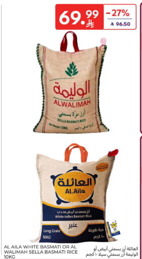 available at كارفور in مملكة العربية السعودية, السعودية, سعودية - المدينة المنورة