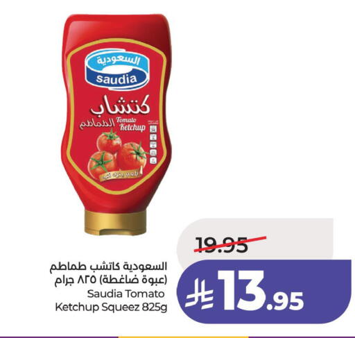 Tomato available at LULU Hypermarket in KSA, Saudi Arabia, Saudi - Al Khobar