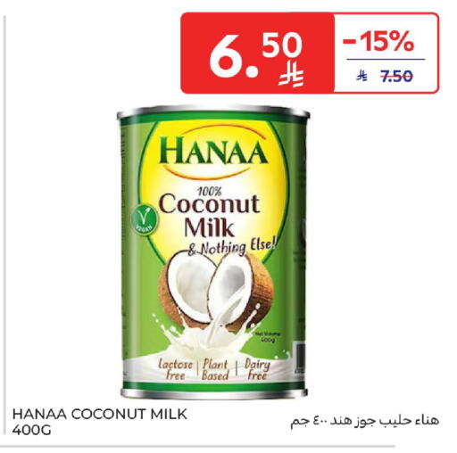 Coconut available at Carrefour in KSA, Saudi Arabia, Saudi - Al Khobar