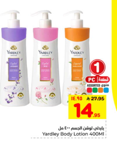 available at Hyper Al Wafa in KSA, Saudi Arabia, Saudi - Dammam