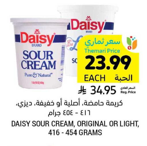 available at Tamimi Market in KSA, Saudi Arabia, Saudi - Khafji