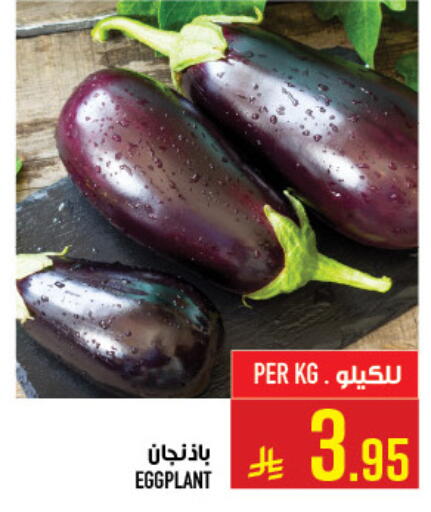 Eggplant available at أبراج هايبر ماركت in مملكة العربية السعودية, السعودية, سعودية - مكة المكرمة