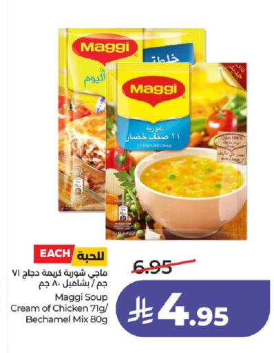 available at لولو هايبرماركت in مملكة العربية السعودية, السعودية, سعودية - الخرج