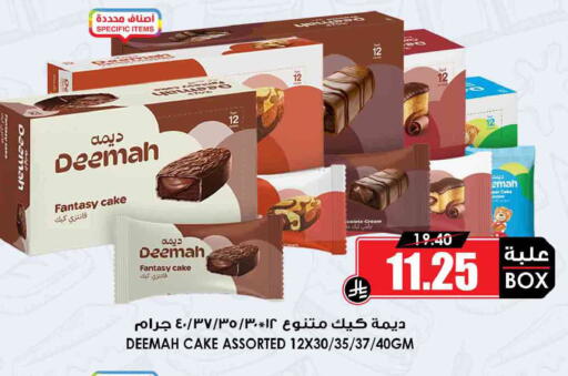 available at أسواق النخبة in مملكة العربية السعودية, السعودية, سعودية - رفحاء