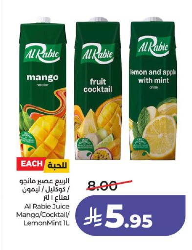 Mango Lemon Apple Mint available at لولو هايبرماركت in مملكة العربية السعودية, السعودية, سعودية - الرياض