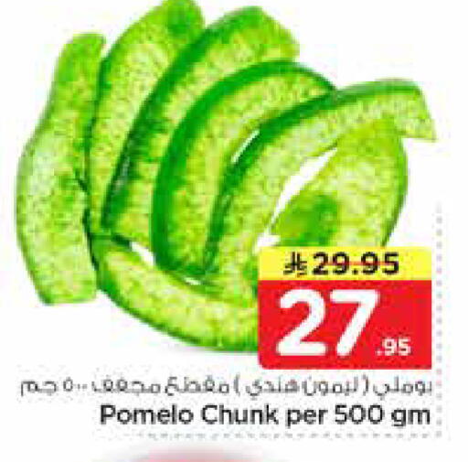 available at نستو in مملكة العربية السعودية, السعودية, سعودية - الرياض
