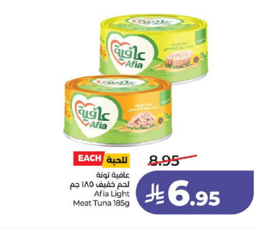 available at لولو هايبرماركت in مملكة العربية السعودية, السعودية, سعودية - حائل‎