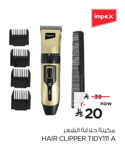 available at Hyper Al Wafa in KSA, Saudi Arabia, Saudi - Ta'if