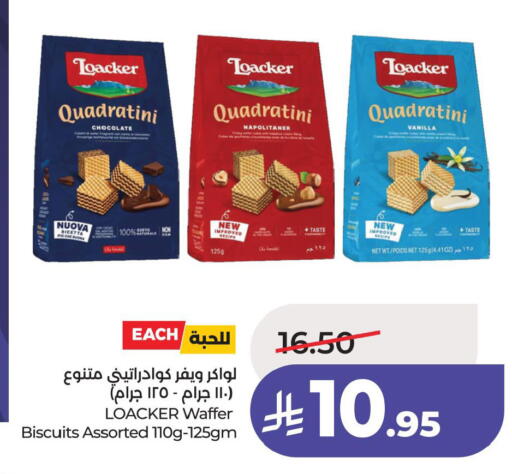 Vanilla available at لولو هايبرماركت in مملكة العربية السعودية, السعودية, سعودية - الجبيل‎