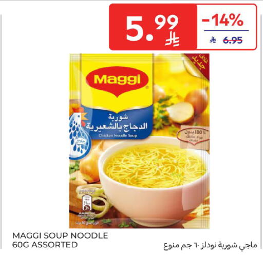 available at Carrefour in KSA, Saudi Arabia, Saudi - Dammam