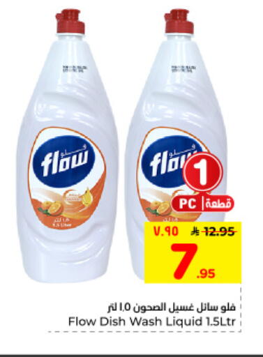 available at Hyper Al Wafa in KSA, Saudi Arabia, Saudi - Dammam