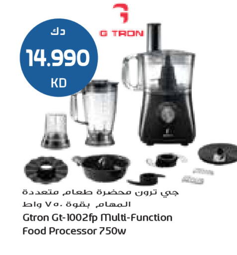 available at جراند كوستو in الكويت - مدينة الكويت