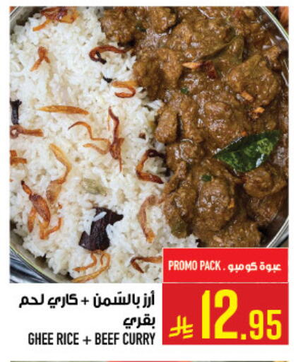 available at Abraj Hypermarket in KSA, Saudi Arabia, Saudi - Mecca