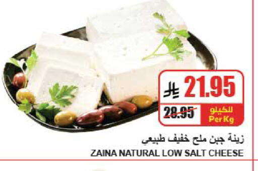 available at A Market in KSA, Saudi Arabia, Saudi - Riyadh