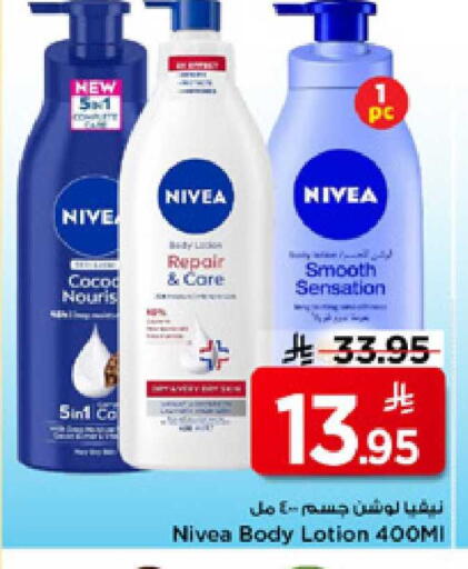 available at Mark & Save in KSA, Saudi Arabia, Saudi - Riyadh