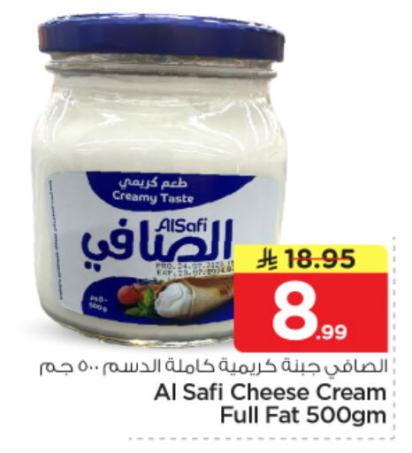 available at Nesto in KSA, Saudi Arabia, Saudi - Riyadh