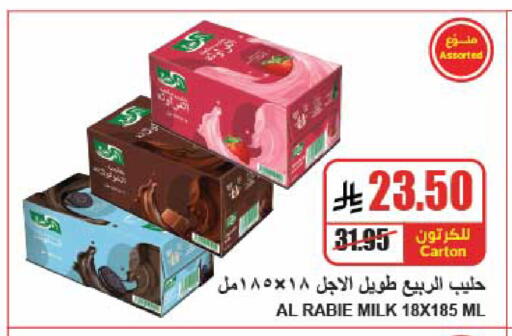 available at A ماركت in مملكة العربية السعودية, السعودية, سعودية - الرياض