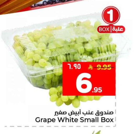 available at Hyper Al Wafa in KSA, Saudi Arabia, Saudi - Al-Kharj