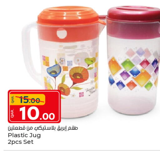 available at Paris Hypermarket in Qatar - Umm Salal