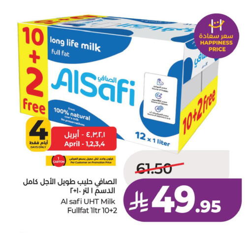 available at لولو هايبرماركت in مملكة العربية السعودية, السعودية, سعودية - الجبيل‎