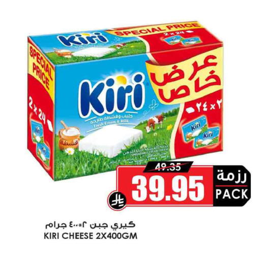 available at أسواق النخبة in مملكة العربية السعودية, السعودية, سعودية - ينبع