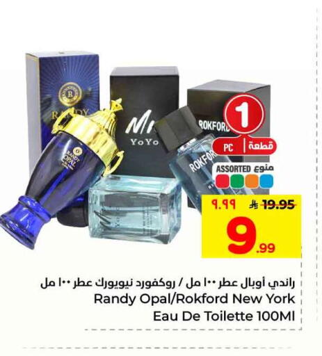 available at هايبر الوفاء in مملكة العربية السعودية, السعودية, سعودية - الطائف