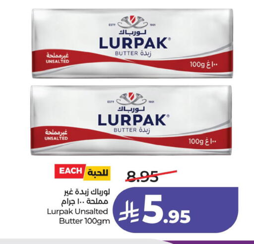 available at لولو هايبرماركت in مملكة العربية السعودية, السعودية, سعودية - الجبيل‎