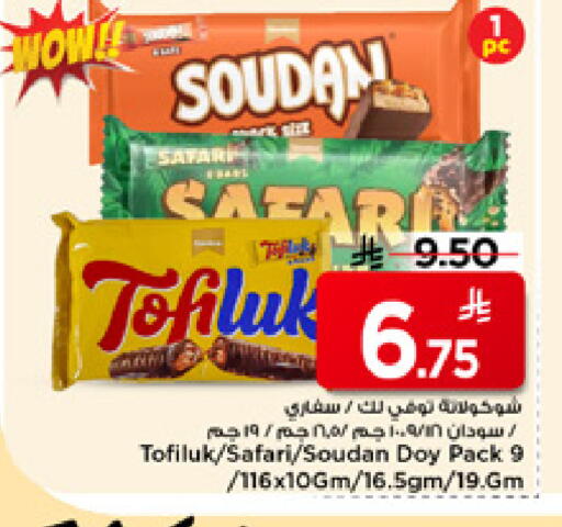 available at Mark & Save in KSA, Saudi Arabia, Saudi - Riyadh