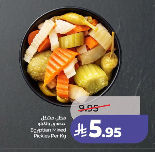 available at لولو هايبرماركت in مملكة العربية السعودية, السعودية, سعودية - حائل‎