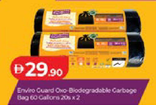 available at Lulu Hypermarket in UAE - Abu Dhabi