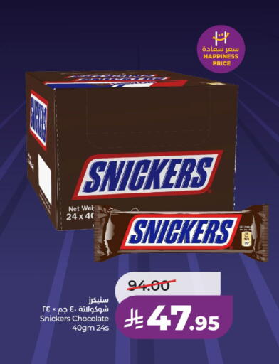available at LULU Hypermarket in KSA, Saudi Arabia, Saudi - Unayzah